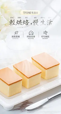 顶丰日式长崎乳酪蛋糕 产品详情页设计