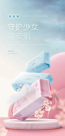 芙优植洗脸巾 棉柔巾 产品详情页设计