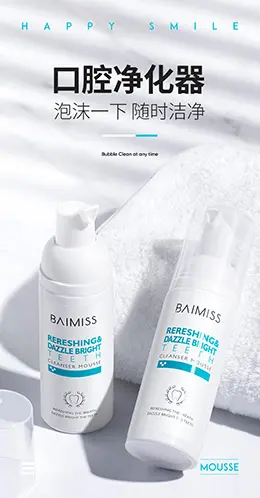 洁牙慕斯泡沫牙膏 产品详情页设计