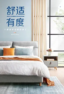 林氏木业简约现代布艺床 家具 产品详情页设计