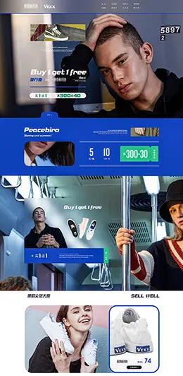 vexx男鞋 鞋子 运动鞋 春季 春夏新风尚 天猫首页活动专题页面设计