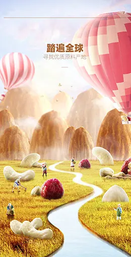 洽洽每日坚果小黄袋 食品 零食 坚果 产品详情页设计