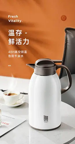 物生物不锈钢保温壶 产品详情页设计