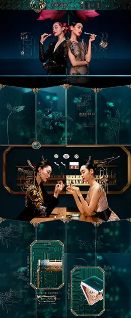 花西子 美妆 彩妆 化妆品 国潮国风 天猫首页活动专题页面设计