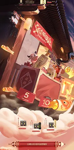 蒂花之秀 个人护理 日用护肤 新年 年货节 天猫首页活动专题页面设计