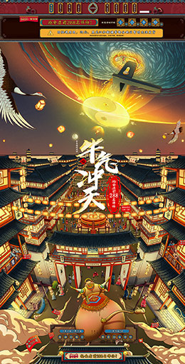 卡贝锁具 家装建材 装修装饰 新年 年货节 天猫首页活动专题页面设计