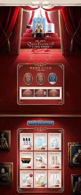 透蜜 美妆 彩妆 化妆品 38女王节 天猫首页活动专题页面设计