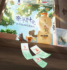 蒂花之秀 个人护理 日用护肤 亲子节 天猫首页活动专题页面设计