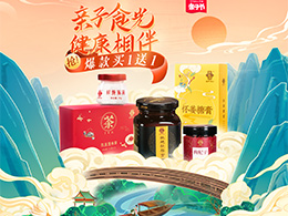 李良济 国潮 国风 食品 零食 亲子节 天猫活动专题页面设计