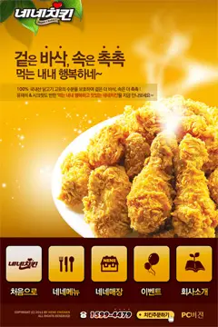 希拉里奥鸡手机网页