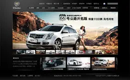 凯迪拉克官方网站