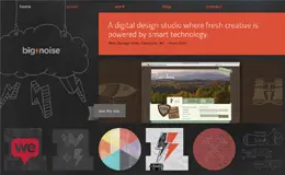 Big Noise设计公司
