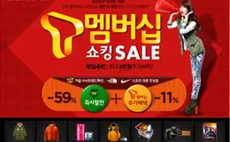 11大道促销活动专题