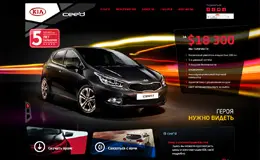 起亚Ceed白俄罗斯地区官方网站