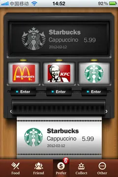 美食地图应用程序界面设计