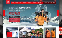 乐斯菲斯韩国官方网站