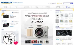 奥林巴斯韩国官方网站