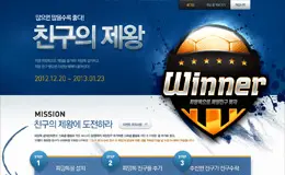 这是上帝的朋友