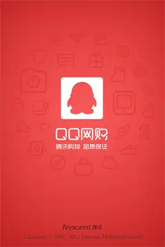 QQ网购手机启动界面