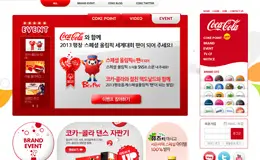 可口可乐韩国网站
