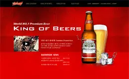 百威啤酒韩国网站