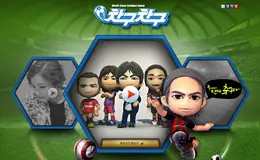 Chagu Chagu世界级的足球游戏