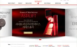 ASTALIFT品牌韩国网站