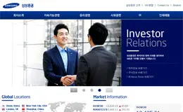 三星证券，全面的金融投资公司