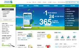 渣打银行韩国官方网站