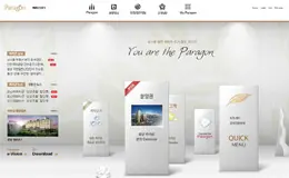 东方Paragon企业网站