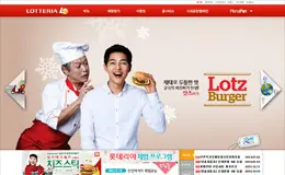 乐天餐饮外卖网站