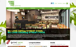 学校商店咖啡馆