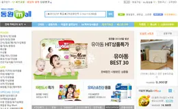 dongwonmall韩国食品购物网站