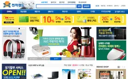 ETLAND韩国数码购物网站