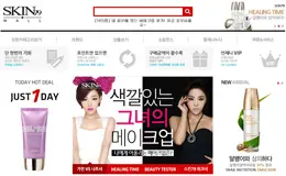 SKIN79MALL韩国化妆品购物网站