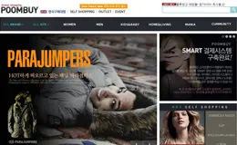 POOMBUY海外代购网站