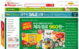 Home Plus韩国网上购物商城