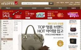 乐天百货，韩国在线购物网站