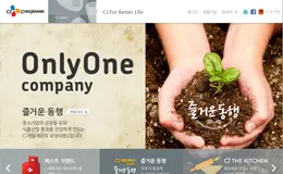 CJ第一制糖集团公司网站