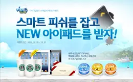 鱼岛游戏活动专题页面设计