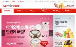WEmakePRICE韩国购物网站