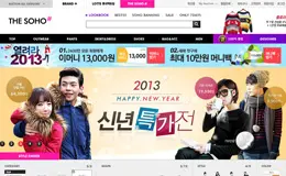 THE SOHO#韩国购物网站
