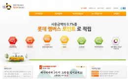 cashbee卡公司网站