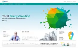 GS能源集团公司网站