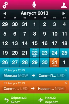 AWAD APP界面设计欣赏