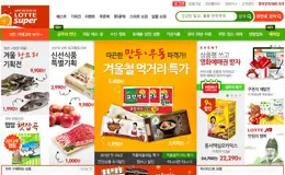 乐天超级市场购物网站