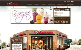 icebean咖啡厅和冰淇淋