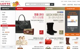 乐天集团购物商城