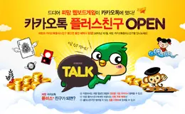 pmang游戏专题页面设计