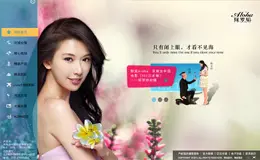 清水湾房产官网